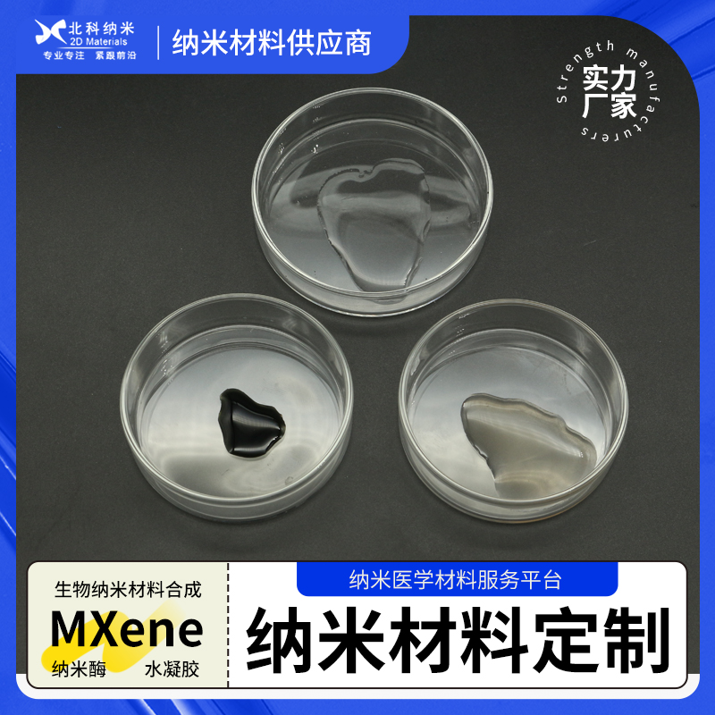Cell-free DNA extraction kit Ⅱ