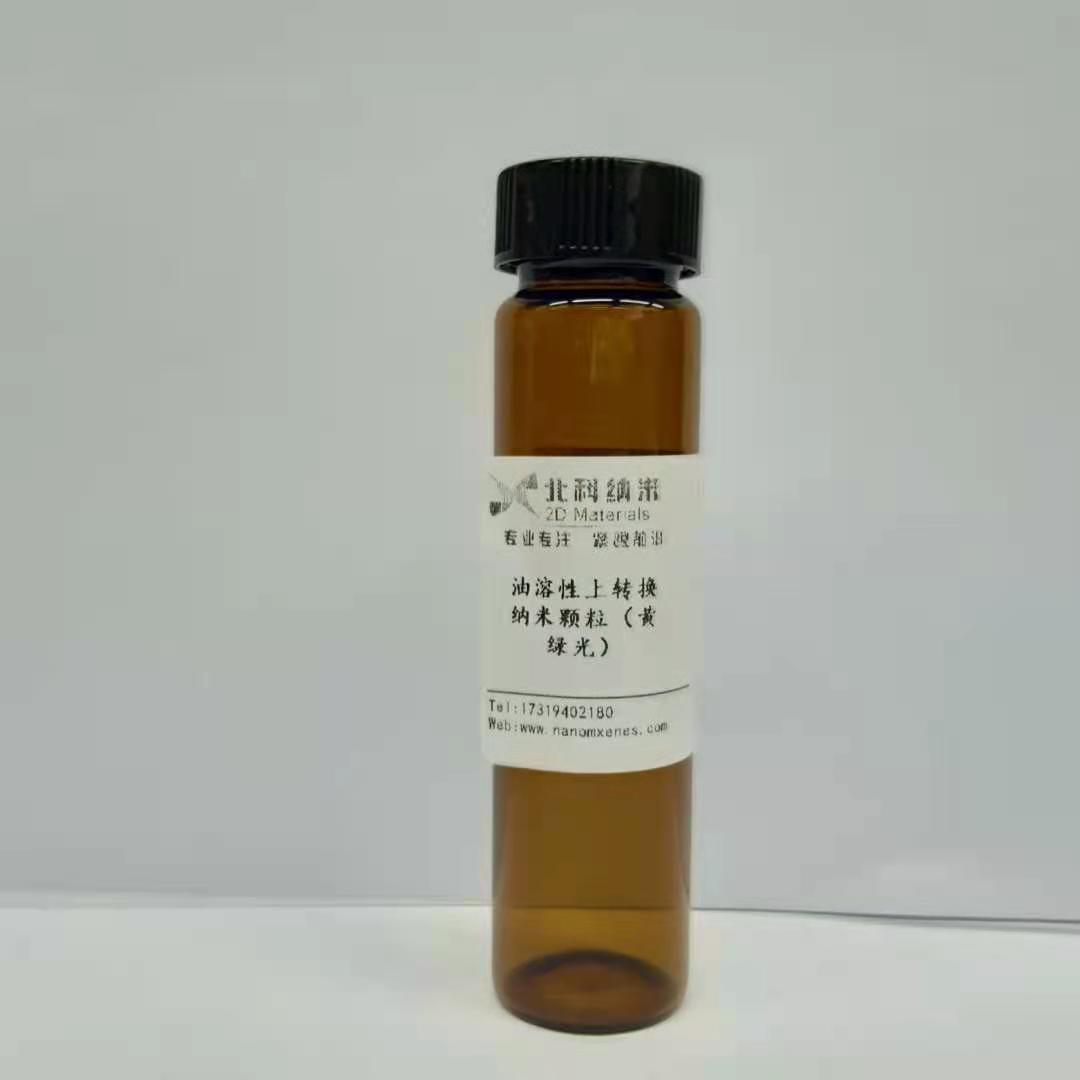 Oil dispersible upconverting nanoparticlesyellow-green light