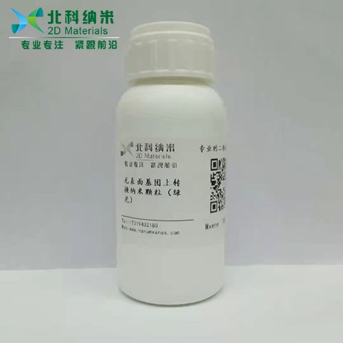 upconverting nanoparticles green light